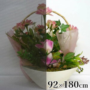 aOrA V[g vCoV[ی (92×180cm) [V[g ptB KXV[g KXtB UVJbg] GP-928118