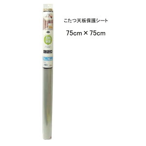 aOrA VیV[g ` 75cm×75cm [R^c e[u LY  }bg] ZKT-7575