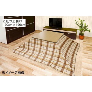 aOrA | I|[ ` 190cm×190cm [R^c zc  h ۉ] uE