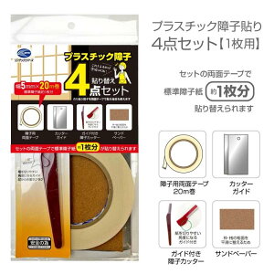 ebN vX`bNq\4_Zbg(1) [ʃe[v ւ ] HT146