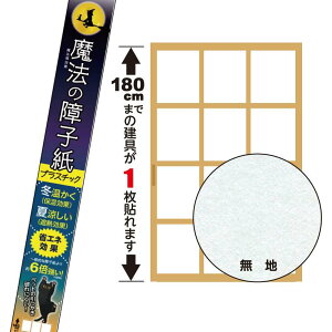 ebN @̏q(ՔMvX`bN) 94×180cm n [O UVJbg  ՔM ۉ ȃGl] SOJ944