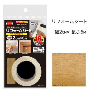 ebN tH[V[g 2cm×6m CgI[N [C ؕ e[v  V[^Cv DIY] HRSL2