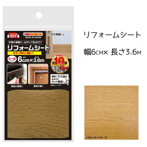 ebN tH[V[g 6cm×3.6m CgI[N [C ؕ Ƌ  Ж V[^Cv DIY] HRSL6