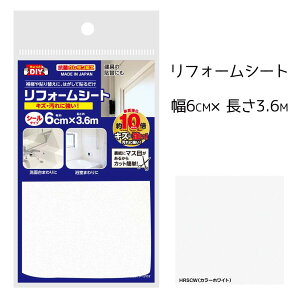 ebN tH[V[g 6cm×3.6m J[zCg [C LY   ʏ  V[^Cv DIY] HRSCW6