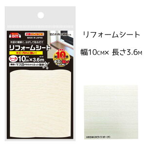 ebN tH[V[g 10cm×3.6m zCgI[N [C ؕ Ƌ  ؘ̖g V[^Cv DIY] HRSW10