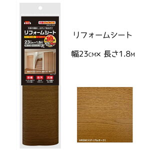 ebN tH[V[g 23cm×1.8m ~fBAI[N [C ؕ Ƌ  V[^Cv DIY] HRSM23