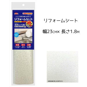 ebN tH[V[g 23cm×1.8m ThzCg [C LY  Lb` ʏ V[^Cv DIY] HRSSW23