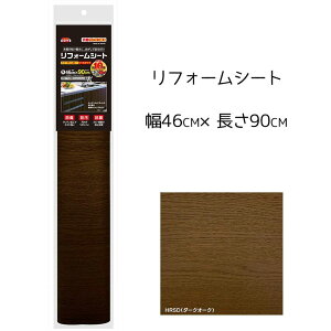ebN tH[V[g 46cm×90cm _[NI[N [C ؕ Ƌ  V[^Cv DIY] HRSD46S