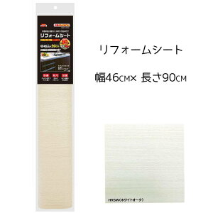 ebN tH[V[g 46cm×90cm zCgI[N [C ؕ Ƌ  V[^Cv DIY] HRSW46S