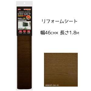 ebN tH[V[g 46cm×1.8m _[NI[N [C ؕ Ƌ  V[^Cv DIY] HRSD46SL
