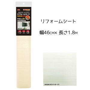 ebN tH[V[g 46cm×1.8m zCgI[N [C ؕ Ƌ  V[^Cv DIY] HRSW46SL
