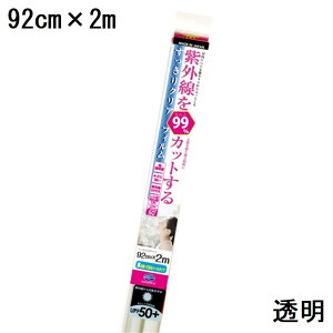 ebN KXCg O99Jbg NAtB NA 92cm×2m×1 [  ՔM O UVJbg ] RT-05L