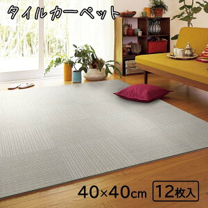 �y�P�[�X�̔��z���� �^�C���J�[�y�b�g �j���[�s�^�R 40×40cm (12����) [���� �}�b�g �^�C���}�b�g �J�[�y�b�g ���t�H�[�� DIY] NP405LGY