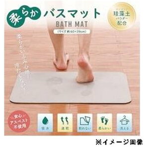 �y�݌ɏ����z���c�R�[�|���[�V���� �]���y�z�� �_�炩�o�X�}�b�g [�����C �z�� ���� ����Ȃ� �_�炩�� �������ȒP �􂦂� ����ɂ���] YKB6039GY