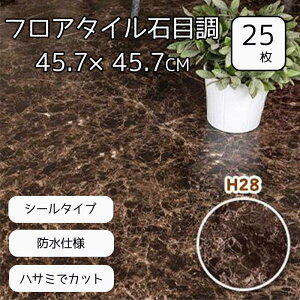 a tA^CΖڒ 1.8mm 25 [tAV[g tA}bg ~ V[^Cv] HM-Tile-H28