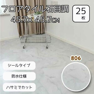 a tA^CΖڒ 1.8mm 25 [tAV[g tA}bg ~ V[^Cv] HM-Tile-806