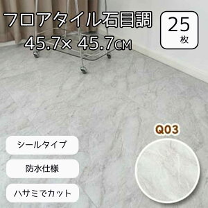 a tA^CΖڒ 1.8mm 25 [tAV[g tA}bg ~ V[^Cv] HM-Tile-Q03