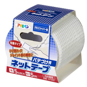 ATqy S^CvpeÂplbge[v 5cm×5m [CeA ⋭  V Ђъ  WCg Jx] NT002