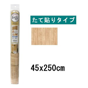 aOrA mxEH[V[g i`ؖ 45x250cm [CNV[g tH[ ǎ rO ͗lւ ȒP \Ă͂ h Jbg] WAS-01