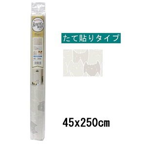 aOrA mxEH[V[glR 45x250cm [CNV[g tH[ ǎ rO ͗lւ ȒP \Ă͂ h Jbg] WAS-05