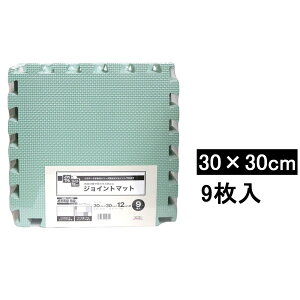 aOrA WCg}bg O[ 30×30cm×12mm 9 [Ռ z h LYh~  ۉ q] VJEM-30 GR