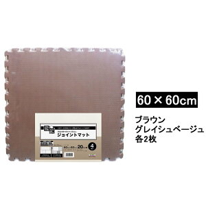 aOrA WCg}bg uE/OCVx[W 60cm×60cm×20mm 4 [Ռ z h LYh~  ۉ q] VJEM-6020 BR/GB