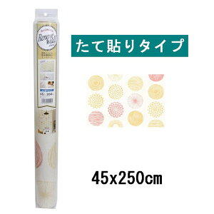 aOrA mxEH[V[g {^jJ 45x250cm [CNV[g tH[ ǎ rO ͗lւ ȒP \Ă͂ h Jbg] WAS-10