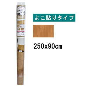 aOrA mxEH[V[g  uE 250x90cm [CNV[g tH[ ǎ rO ͗lւ ȒP \Ă͂ h Jbg] WAS-200