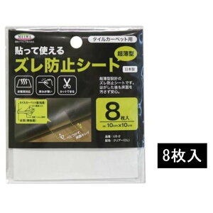 aOrA ^ ^CJ[ybgp Yh~V[g 10x10cm 8 [ ^CJ[ybg oX}bg h~ g[Ή] US-2