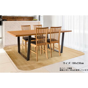 ���a�O���r�A �h���_�C�j���O���O �x�[�W�� 180x230cm [�C���e���A ���r���O �L�b�`�� �� �L�Y�h�~] SSDR-1823 BE �y�Z�z