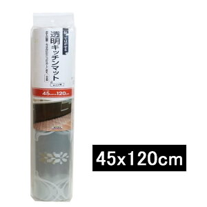 aOrA Lb`}bg ^C 45x120cm [䏊 ܂  t[O  LY h~ h Yh~ ȒP] PKM-4512