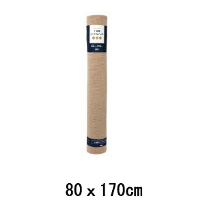 ���a�O���r�A 1���j�[�p�� �x�[�W�� 80x170cm [�C���e���A ���r���O �L�b�`�� �� �t���[�����O �L�Y�h�~] RP-80N