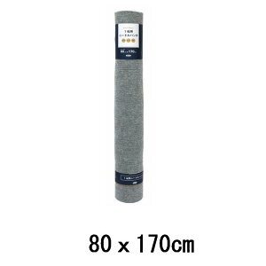 ���a�O���r�A 1���j�[�p�� �O���[ 80x170cm [�C���e���A ���r���O �L�b�`�� �� �t���[�����O �L�Y�h�~] RP-80N