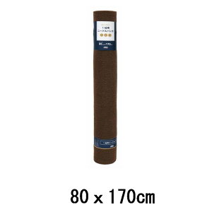 aOrA 1j[p uE 80x170cm [CeA rO Lb`  t[O LYh~] RP-80N