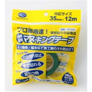 �����e�b�N�R�}�[�X �ǎ���p�}�X�L���O�e�[�v 35mm×12m [DIY ���t�H�[�� �� ���g ����h�~] HT042