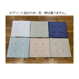 @ D's collection ⊴ᔽV[gNbV 43×43cm [zc ֎q \t@ Ђt Ђ  킢] A\[g(FE͑Iׂ܂)