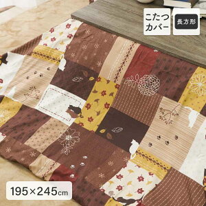 @ D's collection zcJo[ ` 195×245cm [R^c |zc h~ a pb`[N ~] ˂pb`[N/uE