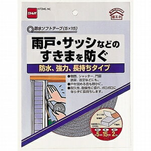 jgY h\tge[v 5mm×15mm×2m E0331