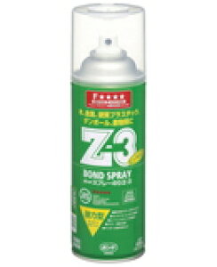 RjV{h Xv[̂Z3(GA][) 430ml #63427