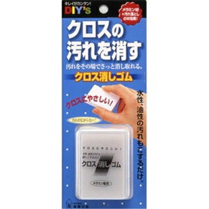 建築の友 クロス消しゴム(ソフトタイプ) CK-01