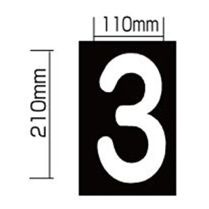 �V�x�m�o�[�i�[ ���[�h�}�[�L���O�ps�i���o�[S�u3�v�i���j RM-103