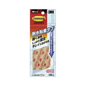 楽天市場 外壁 粘着 フックの通販
