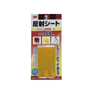 3MiX[Gj ˃V[g[vYPx] [No.RP45YEL]