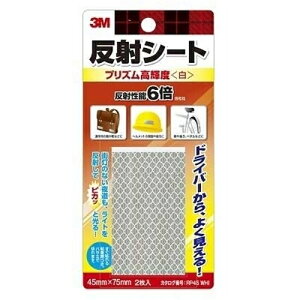 3MiX[Gj ˃V[g[vYPx] [No.RP-45]