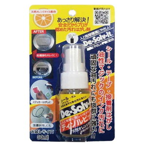 h[C`(Doichi) fB]rbg[t̐] 30ml