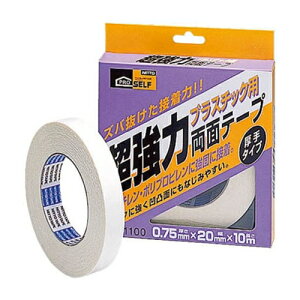 ニトムズ 超強力両面テープ プラスチック用 厚手(箱) 20×10 J1100