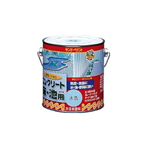 �T���f�[�y�C���g �����R���N���[�g���E�r�p�i���F�j �y1.6L�i1600ml�j�z