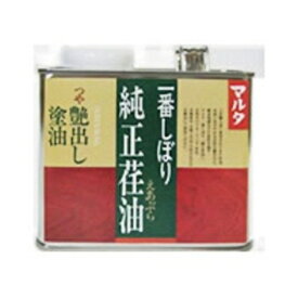 大田油脂 マルタ 一番しぼり「純正荏油」500g 500g