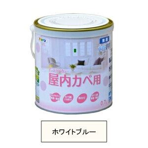 アサヒペン 水性塗料・NEW水性インテリアカラー屋内カベ用(ホワイトブルー) 【0.7L(700ml)】