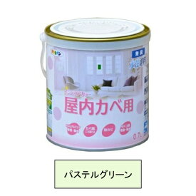 アサヒペン 水性塗料・NEW水性インテリアカラー屋内カベ用（パステルグリーン） 【0.7L（700ml）】